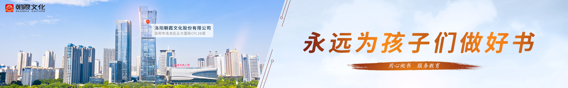 首頁(yè)banner01